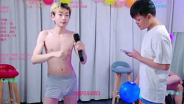 โชว์เว็บแคมของ LF-boy