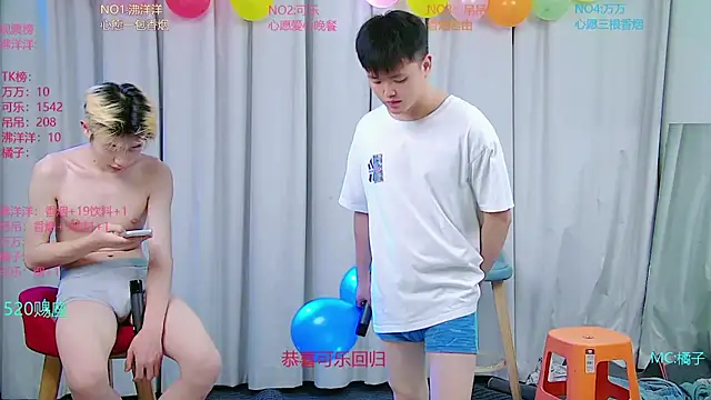 הופעת וובקאם של LF-boy