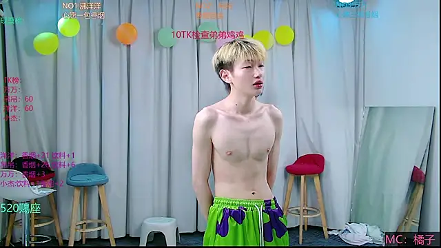 LF-boy Show Webcam