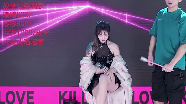 RSS-003 网络视讯表演