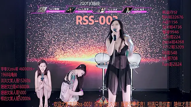 عرض كام RSS-003