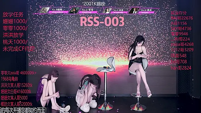 عرض كام RSS-003
