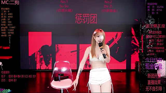 sexy-girl-888 Pertunjukan Webcam