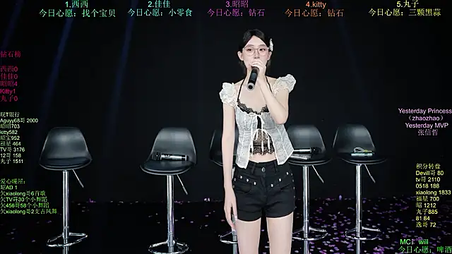 want-girl 网络视讯表演