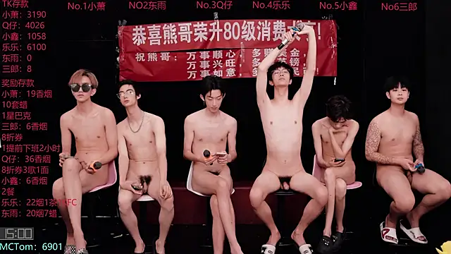 Chenyong123 Show Webcam