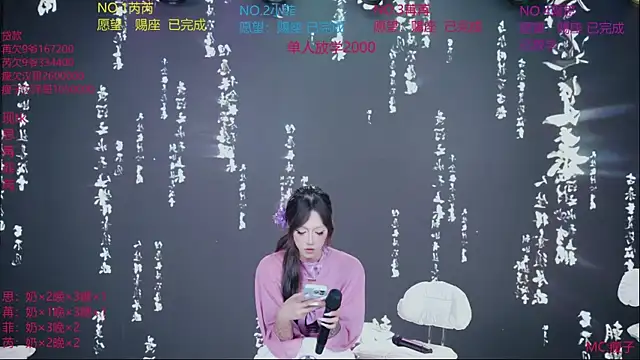 GIVENCHY-001 Show Webcam