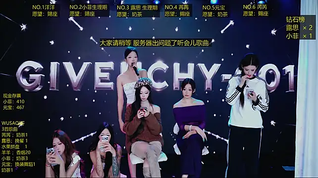GIVENCHY-001 웹캠 쇼