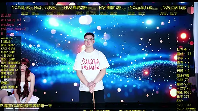 GIVENCHY-001 Show Webcam