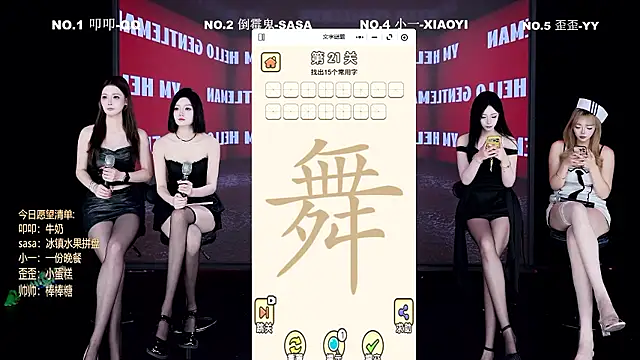 TY-007 在線直播表演