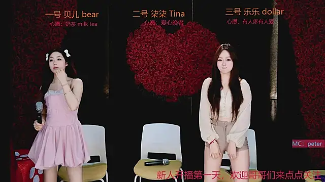 Sweets-002 Live XXX-chat