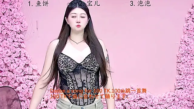 MS-1314 在線直播表演