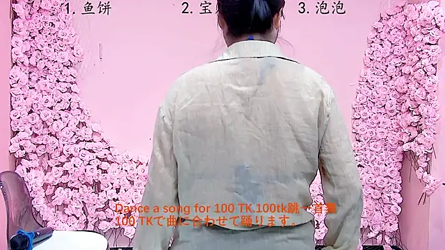 MS-1314 网络视讯表演