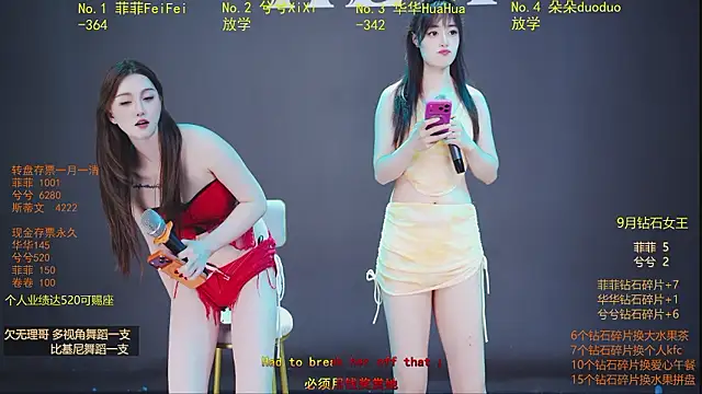 HLM-001 Show Webcam
