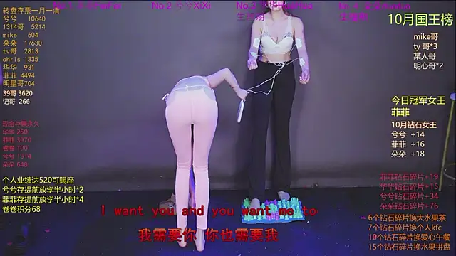 HLM-001 Show Webcam