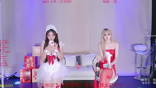LSP_001 在線直播表演
