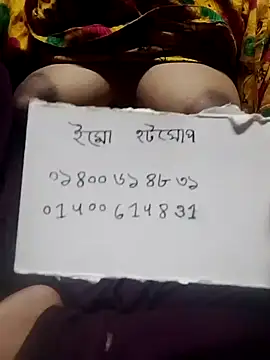 Bangla_girl's Webcam Show