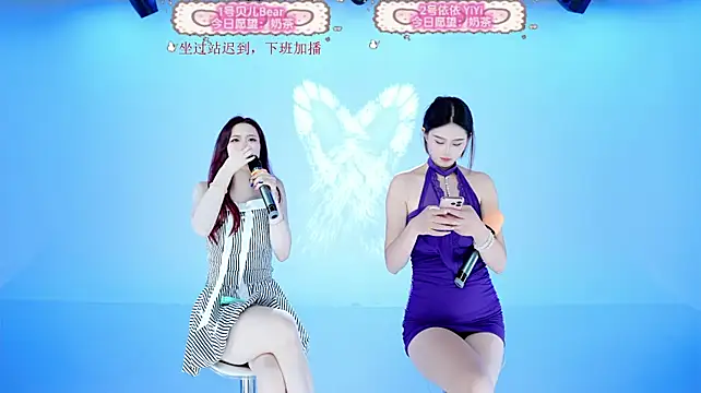 Your-first-loveのウェブカメラショー