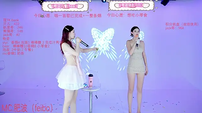 Your-first-love 网络视讯表演