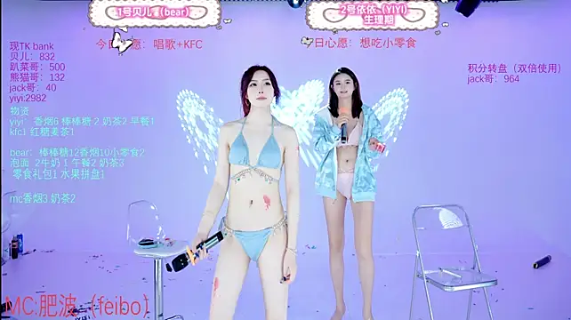 Your-first-love Show Webcam