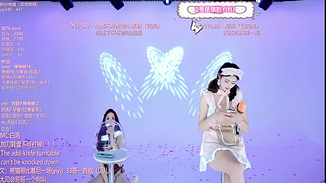 Your-first-love 웹캠 쇼