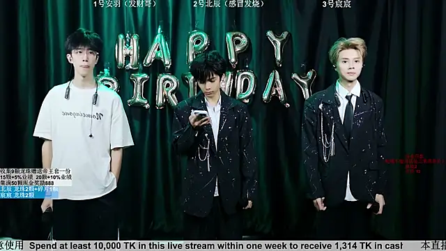STK-1807 Webcam Show
