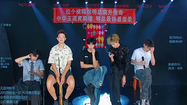 CCTV-05 在線直播表演