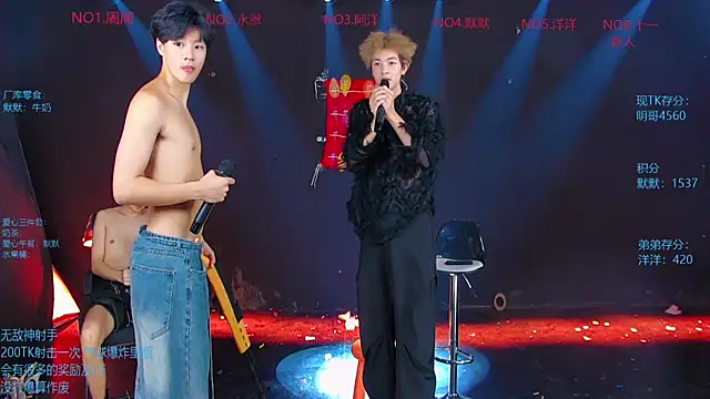 CCTV-05 网络视讯表演
