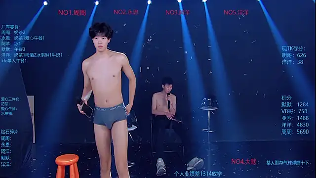 CCTV-05 웹캠 쇼