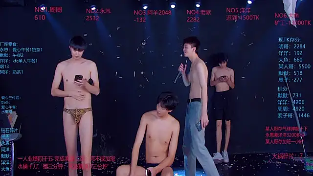 Show de CCTV-05 na webcam