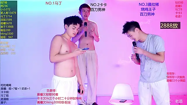 Webkamerová show Blush-boys-002