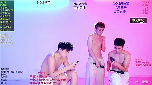 Blush-boys-002: διαδικτυακό σόου στην κάμερα