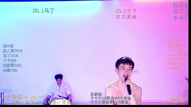 Blush-boys-002 웹캠 쇼