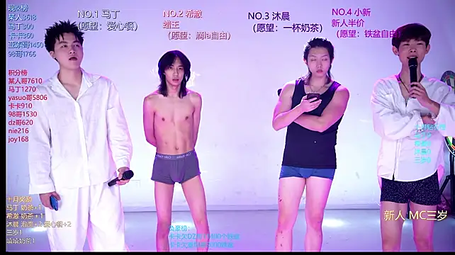 Blush-boys-002 Show Webcam