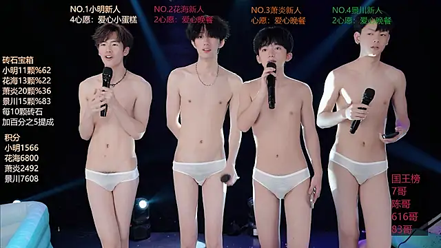 EXO-SHUI – webcam-show