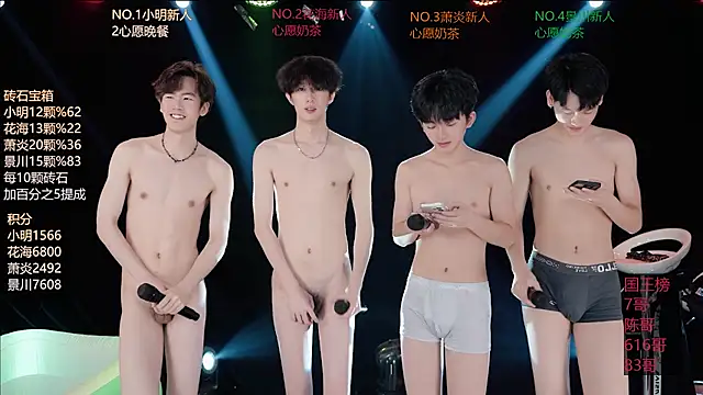 EXO-SHUI Pertunjukan Webcam