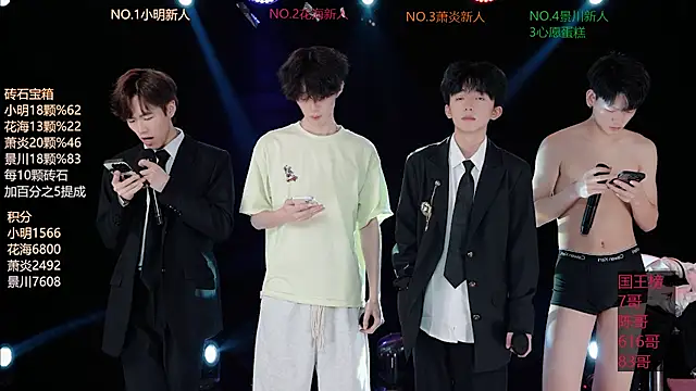 Show webcam de EXO-SHUI