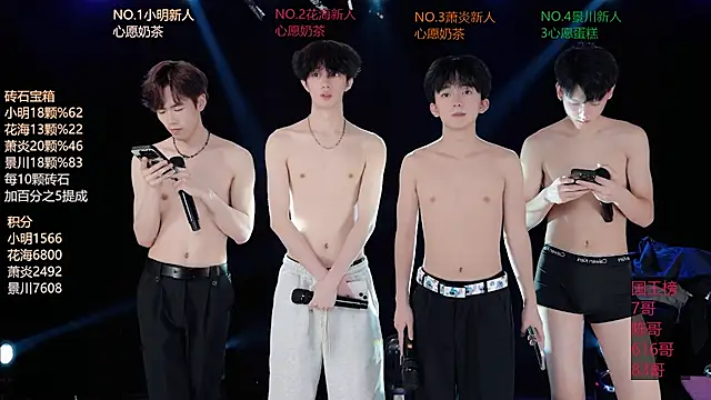 Show Webcam de EXO-SHUI