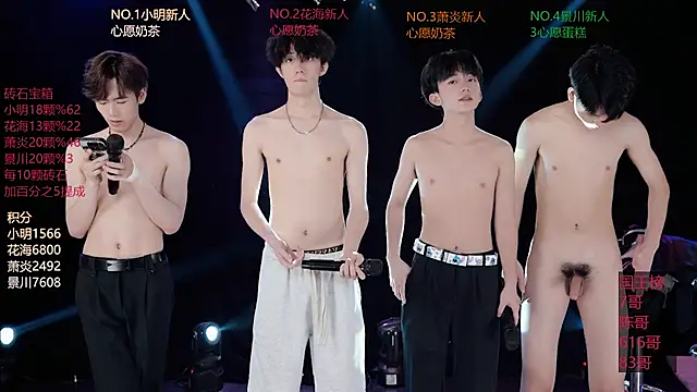 Show webcam de EXO-SHUI