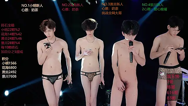 EXO-SHUI Webcamshow