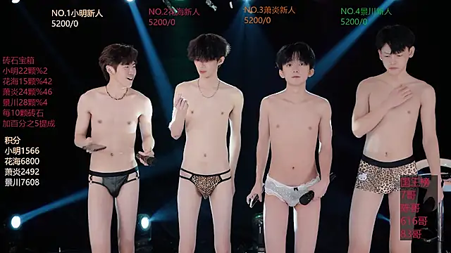 Show de webcam de EXO-SHUI