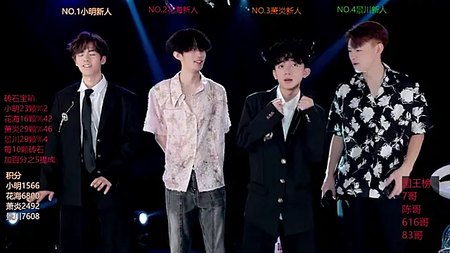 EXO-SHUI: вебкам-шоу