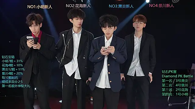 EXO-SHUIのウェブカメラショー