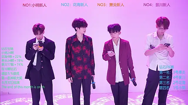 Show Webcam de EXO-SHUI