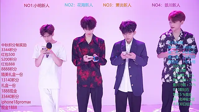 EXO-SHUI Webcam-Show