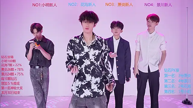 EXO-SHUI Webcam-Show