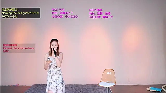 CSD-0808 在線直播表演
