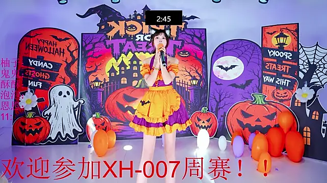 XH-007 Webcam-Show
