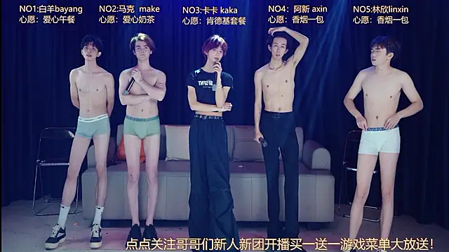 TopBoy-001 网络视讯表演