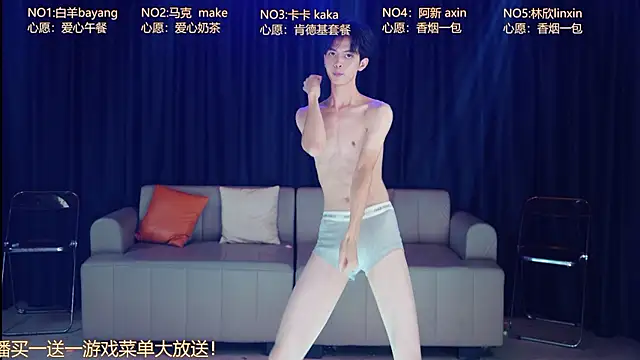TopBoy-001's Webcam Show