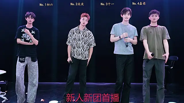 BTboy-001 网络视讯表演